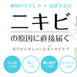 ルナメア１週間お手入れキット